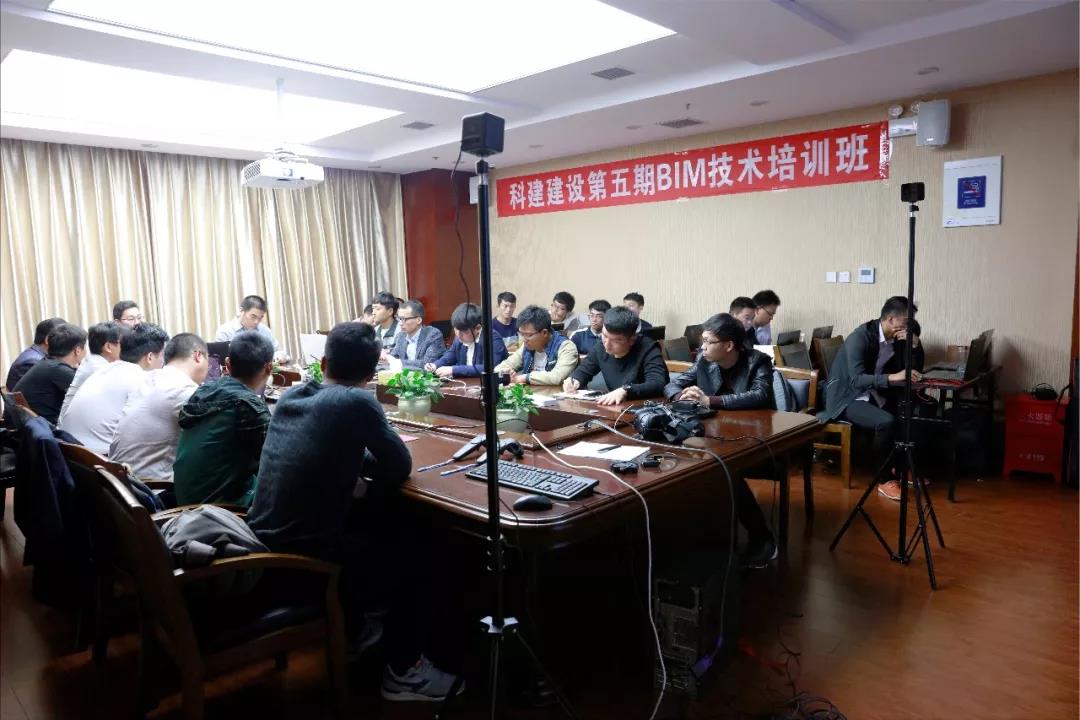 半岛电子(中国)官方网站第五期BIM技术开班了