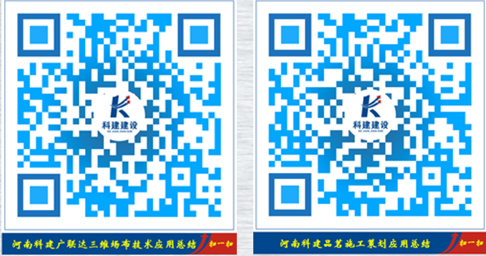 半岛电子(中国)官方网站 BIM中心十月份BIM技术落地应用总结